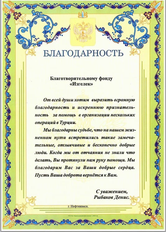 Поздравление андрею дементьеву Поздравление андрею дементьеву