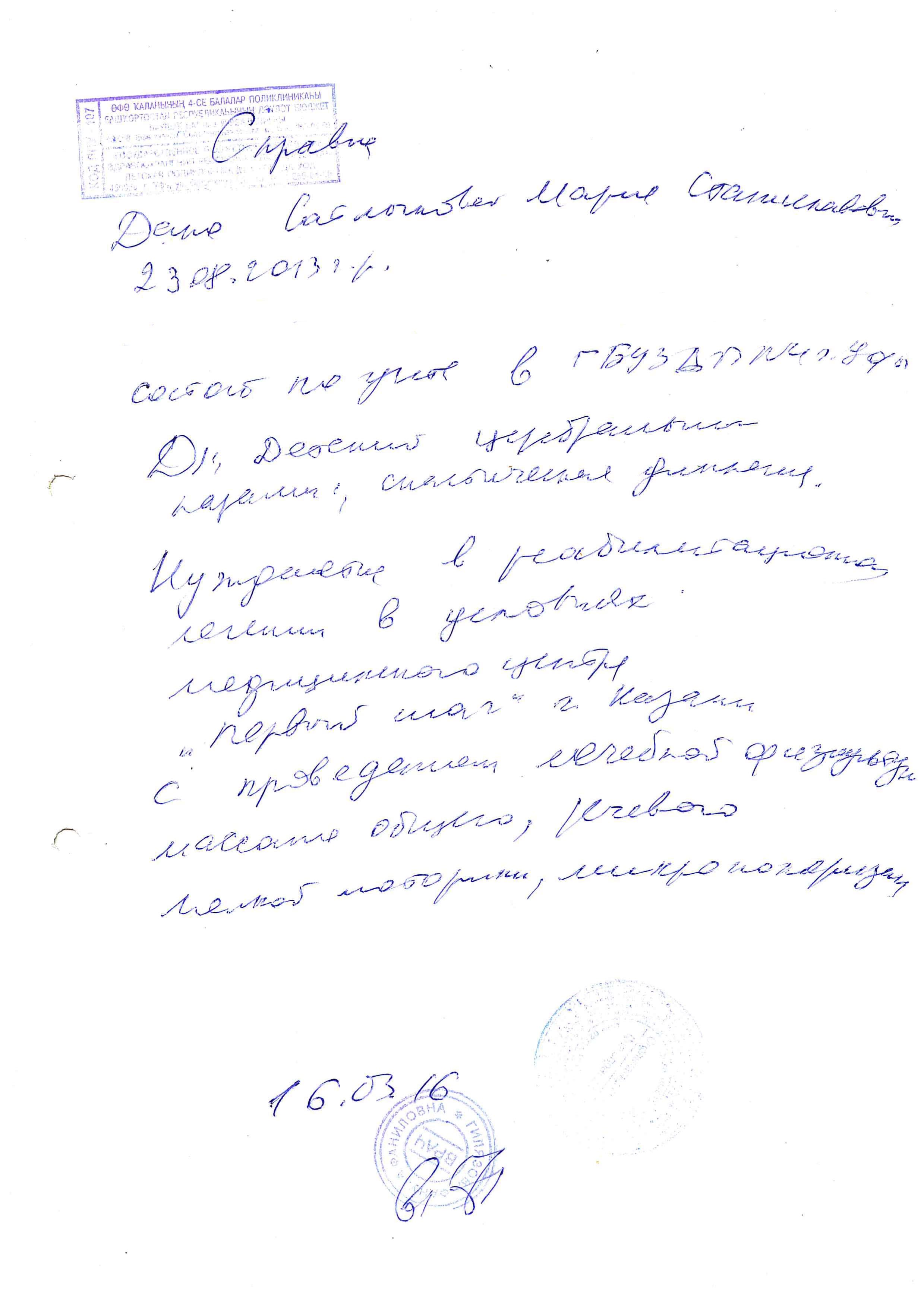 Справляться с этим самостоятельно Справляться с этим самостоятельно