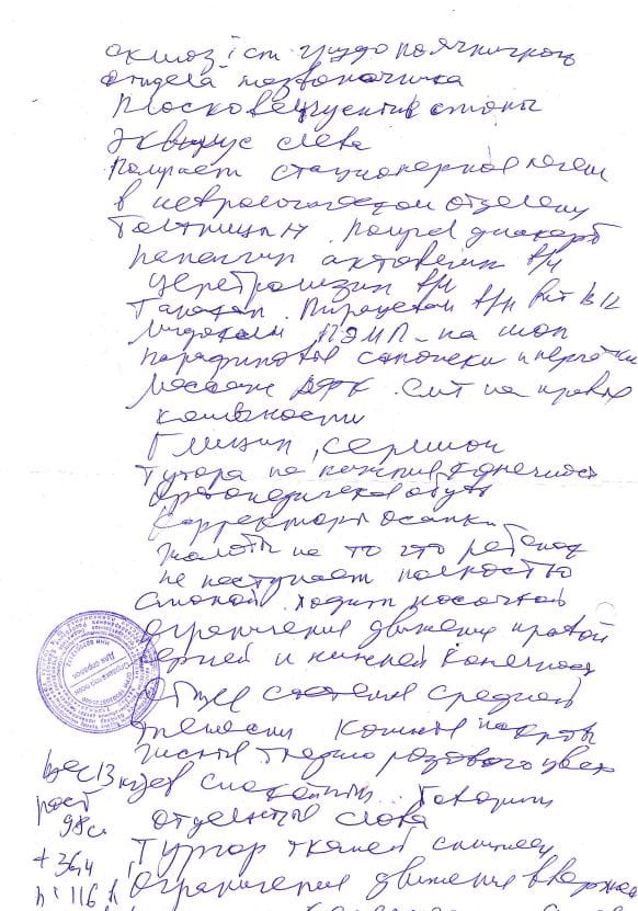 2019 год - 70 за алименты 2019 год