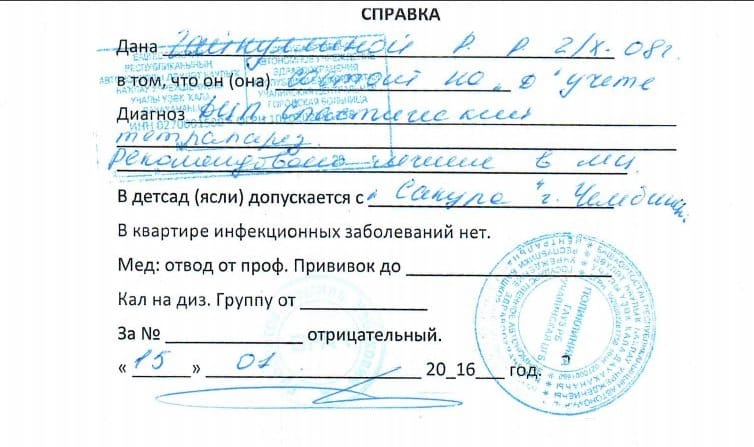Областная больница 2 в ростове на дону отделение гемодиализа