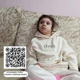 Телли Усачева