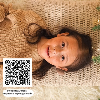 Каюмова Аделия