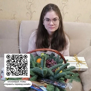 Нугуманова Камилла